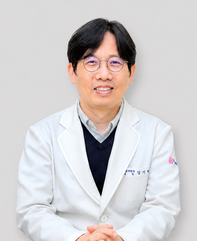 김기현 원장